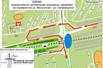 Схема предлагаемого движения на перекрестке ул. Матросова - ул. Семафорная 