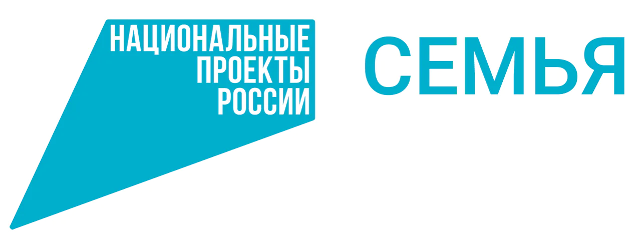 Национальные проекты России