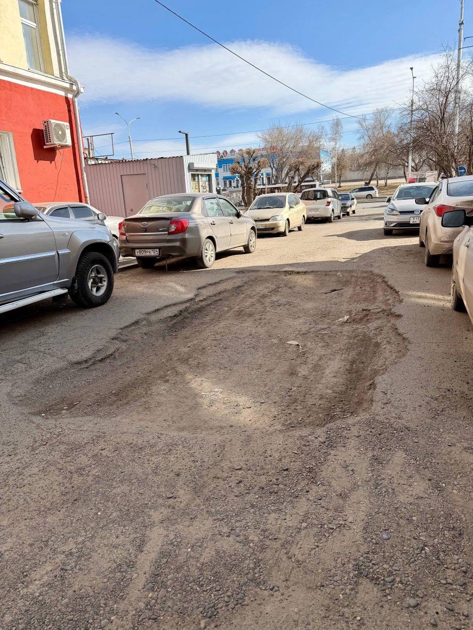 Иван Петров яма