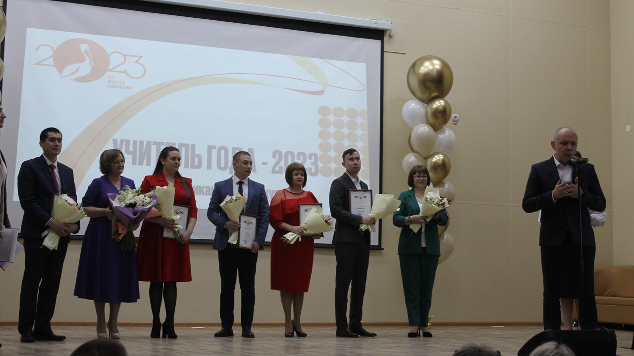 В Хакасии прошел конкурс «Учитель года – 2023»