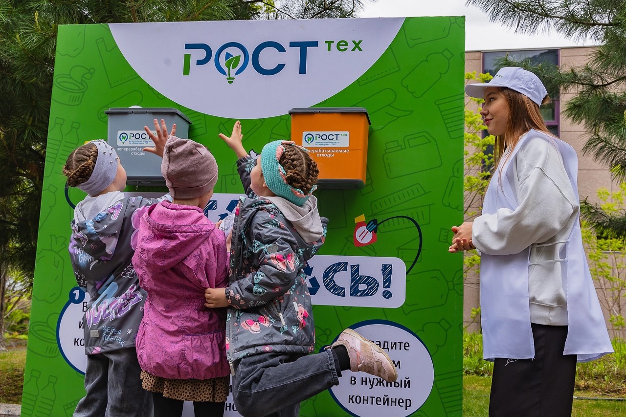 Акция "РОСТтех" в день защиты детей