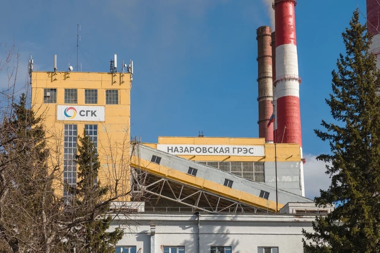 Назаровская ГРЭС в крае