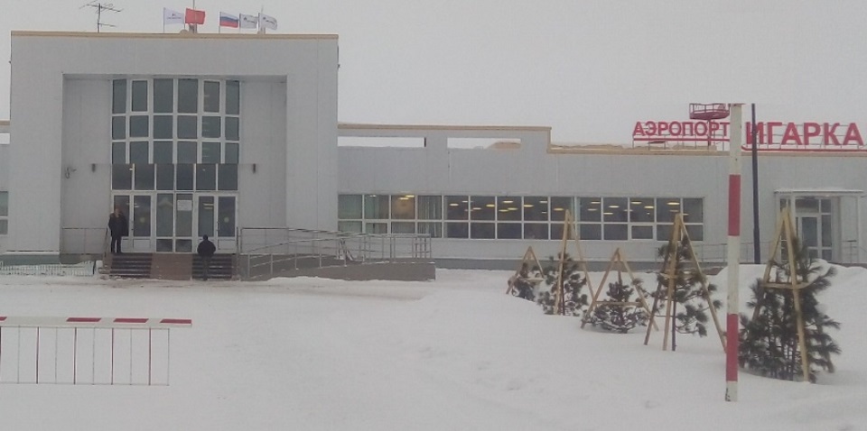 Аэропорт в Игарке