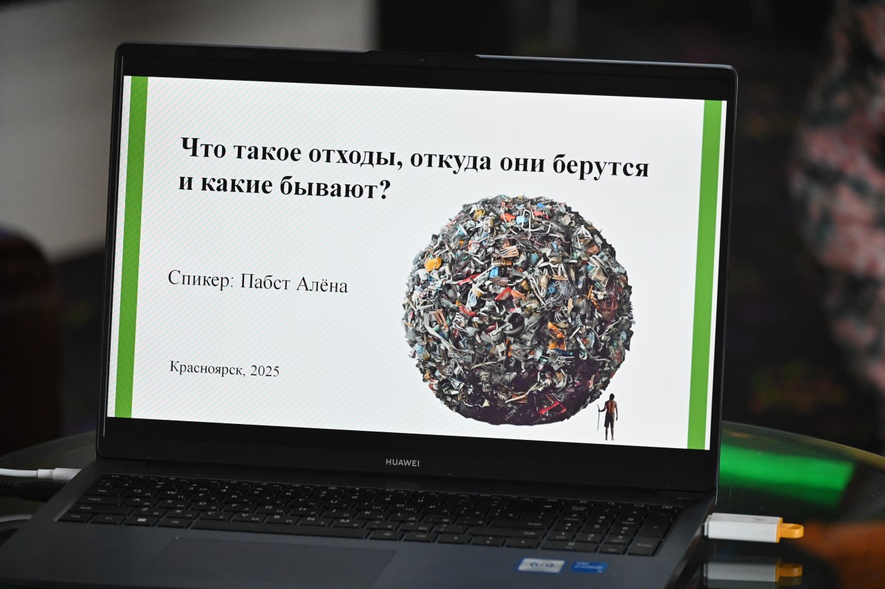 Зеленая школа в Бобровом логу