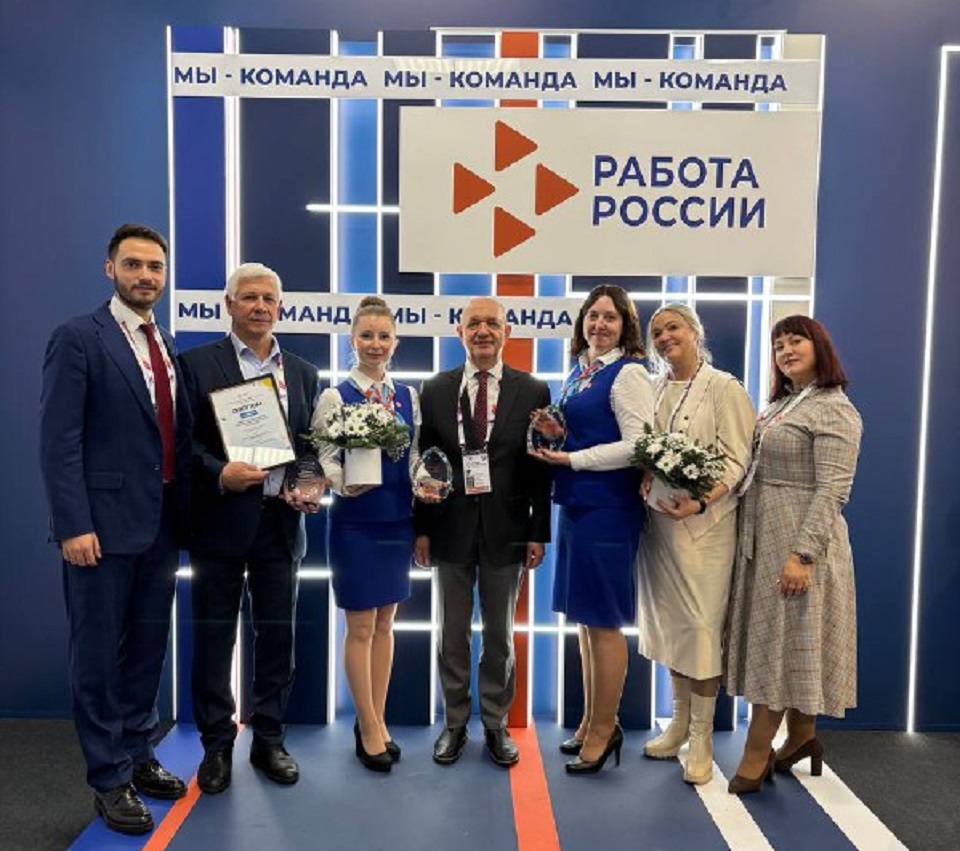 Сотрудники Службы занятости