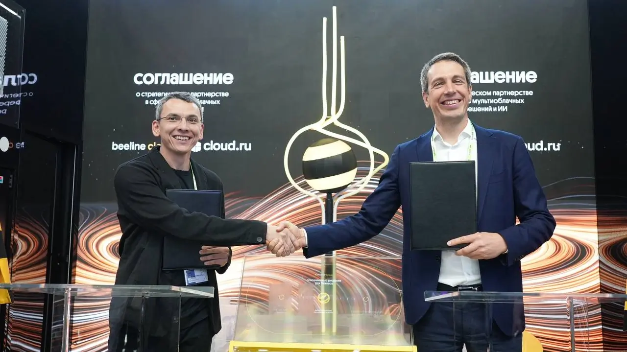 Билайн, соглашение о сотрудничестве