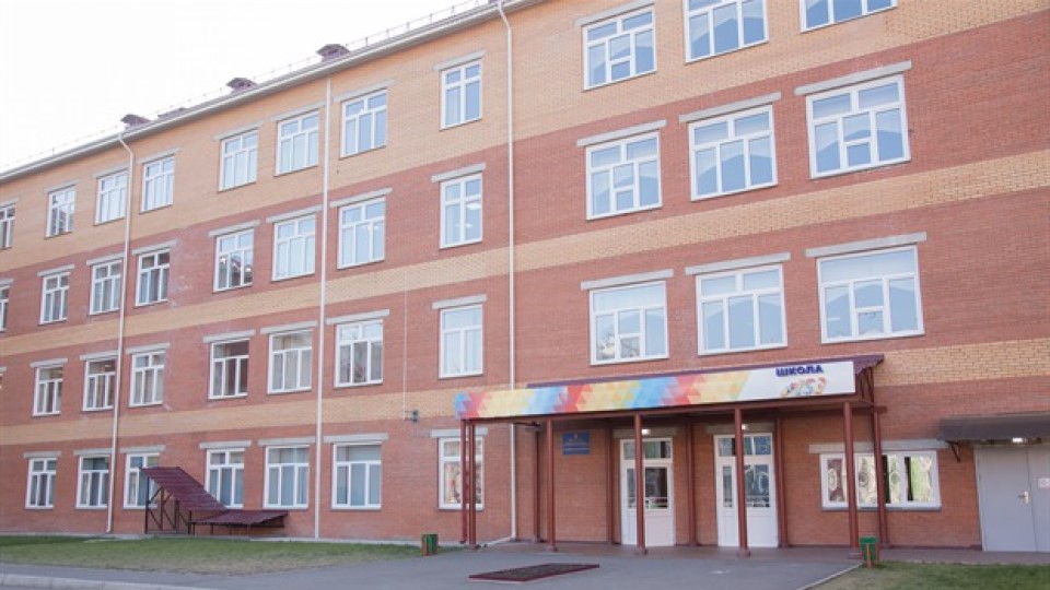 Образовательный центр Покровский