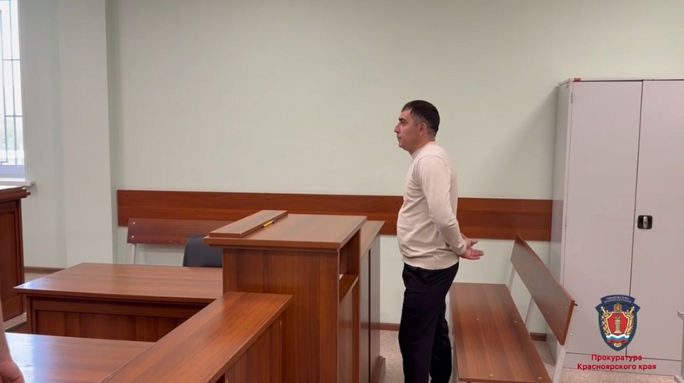 Оглашение приговора в суде