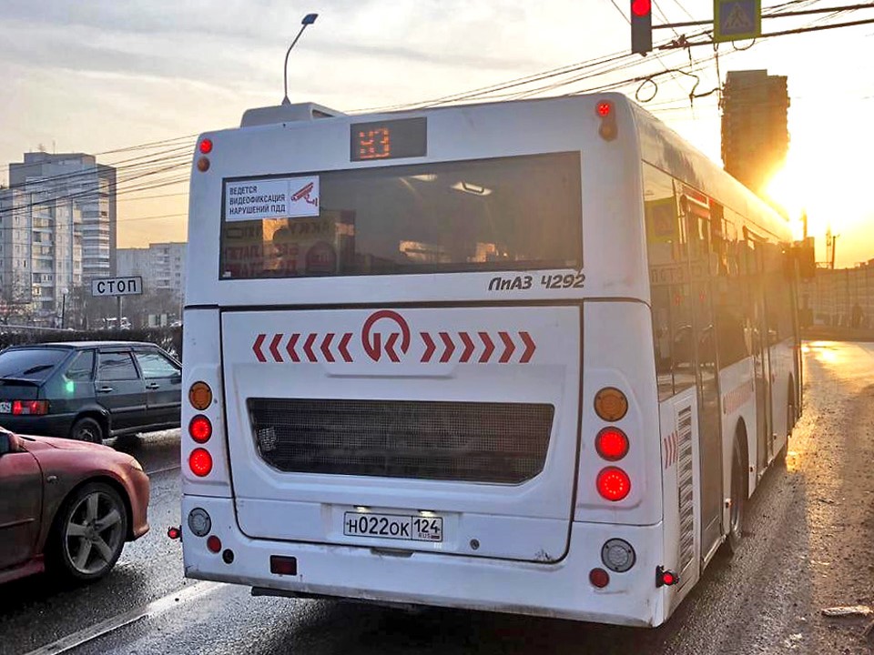 Автобус едет по городу