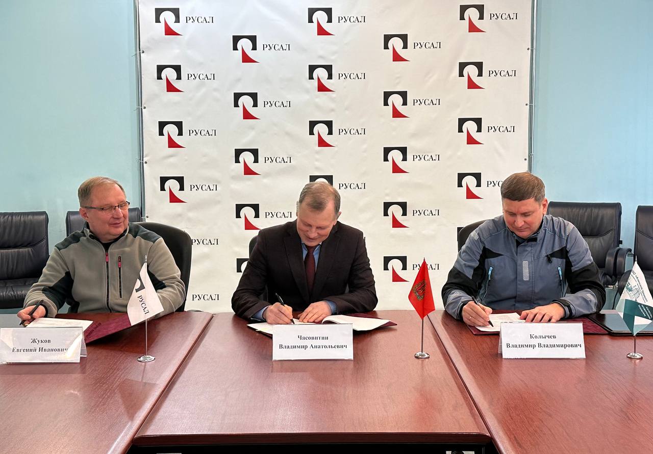 АГК и «Ачинский цемент» подписали соглашения о сотрудничестве с минэкологии края