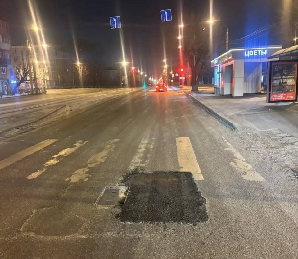 Заливка ямы литым асфальтом