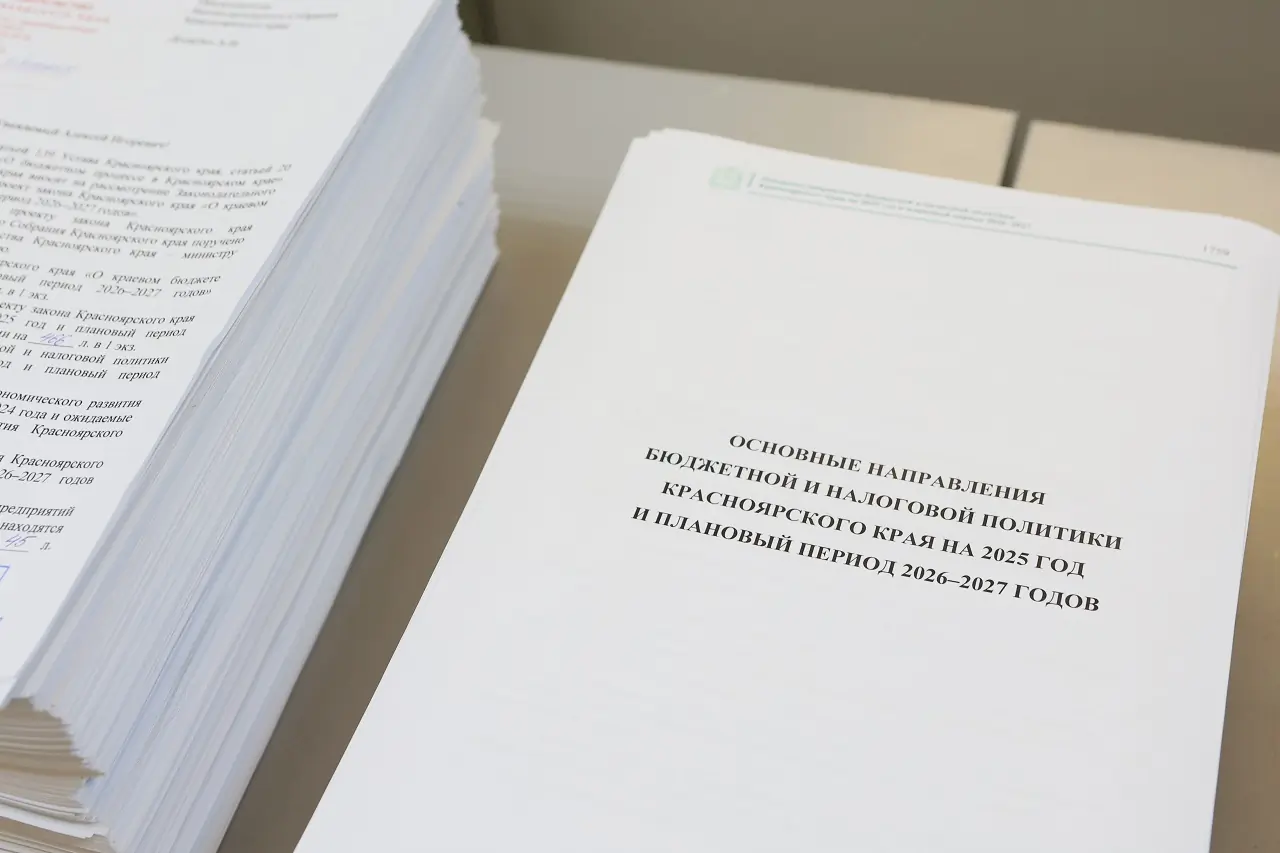 Отчет об исполнении бюджета