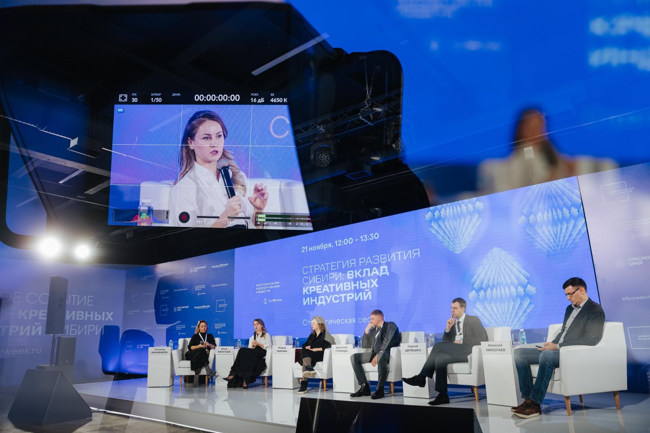 Российская креативная неделя в 2024