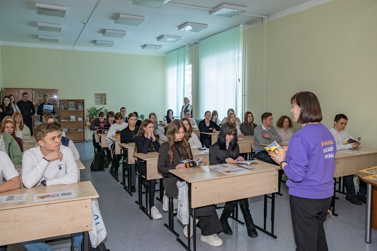 Профильная смена в Красноярске