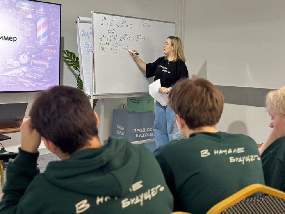 Школьники, Смена будущего