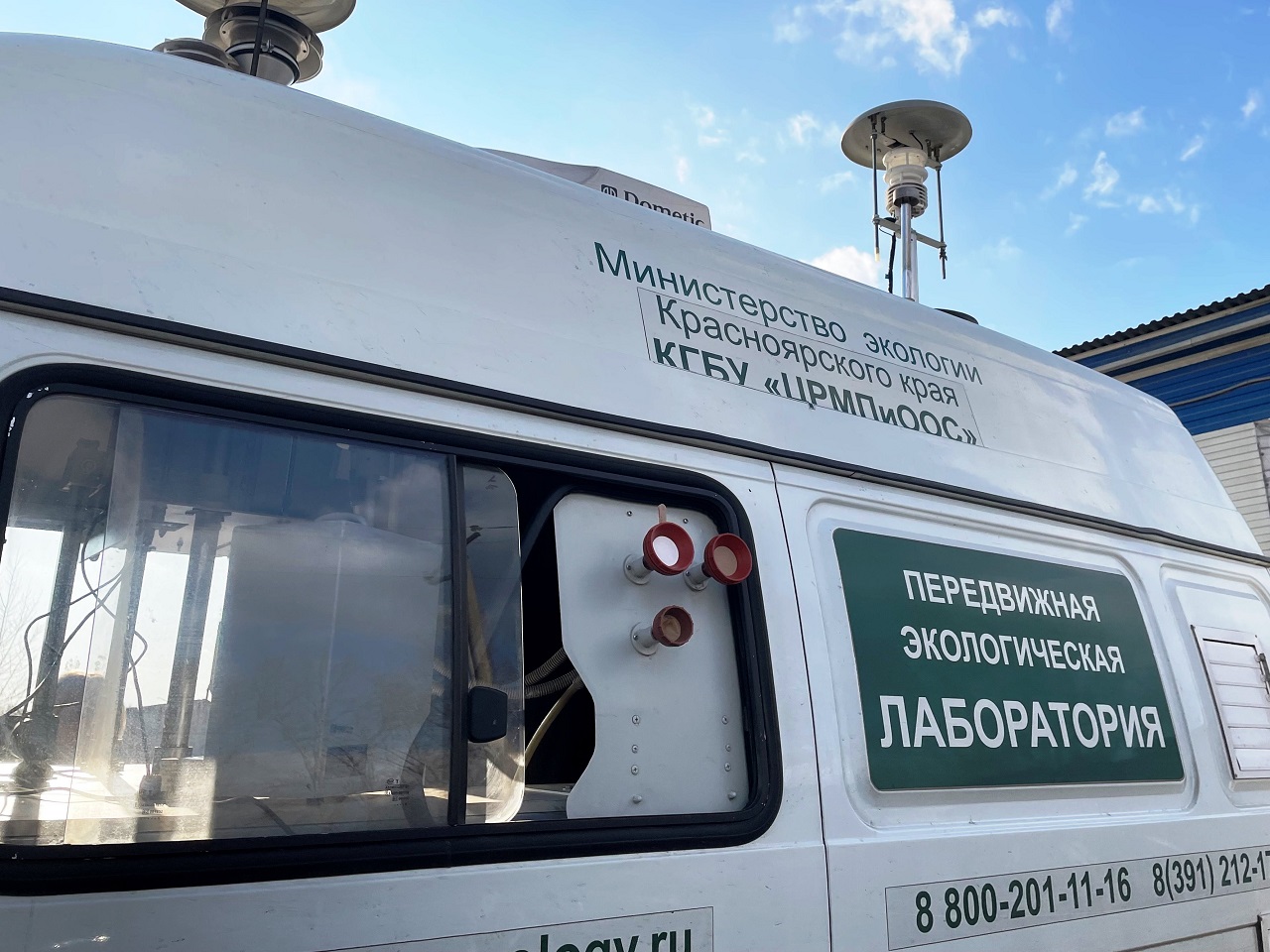 Передвижная экологическая лаборатория