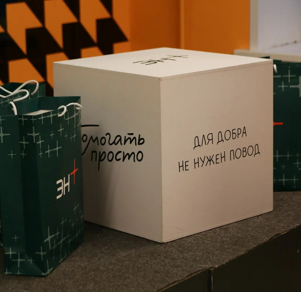 Волонтеры благотворительная компания