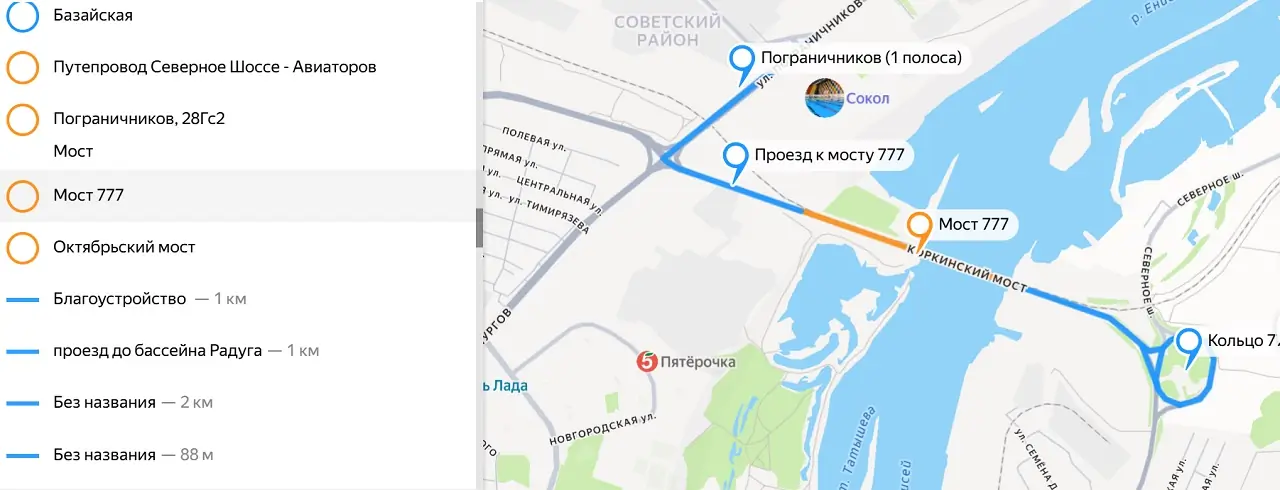 Карта дорожного ремонта