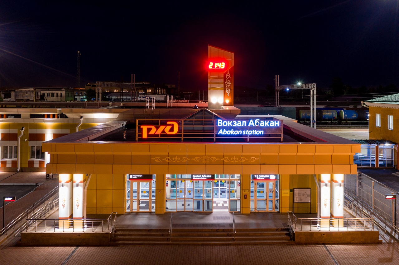 Вокзал станции Абакан