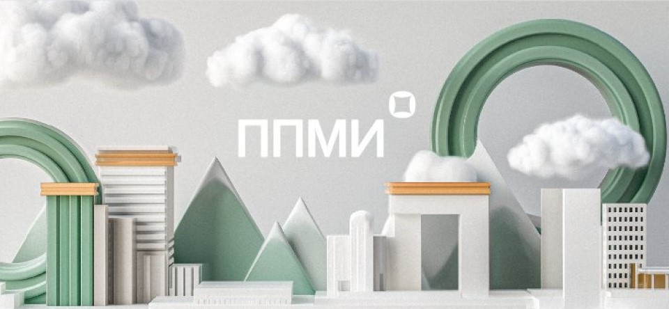 Программа поддержки инициатив