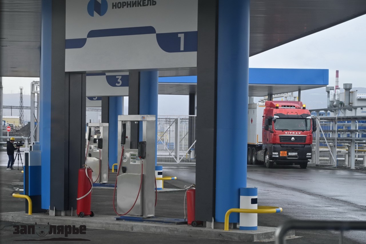 Первая и самая мощная газовая заправка открывается в Норильске
