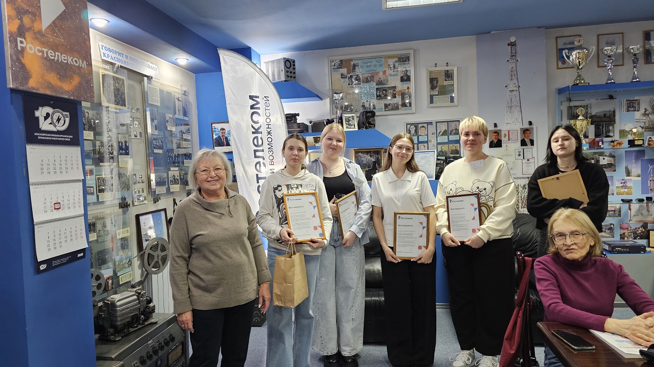 Волонтеры в Ростелекоме