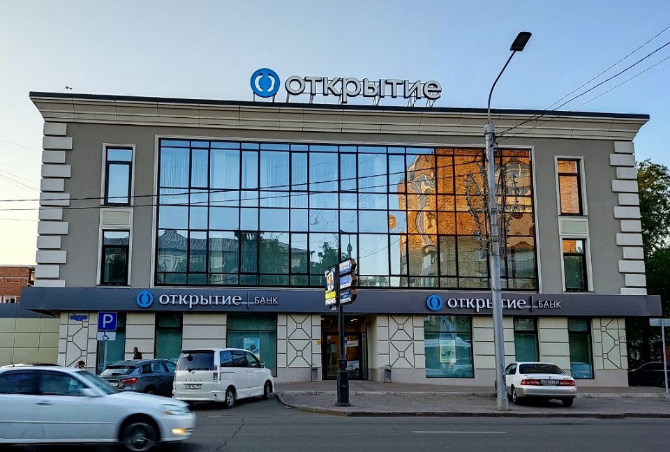 Банк Открытие в Красноярске