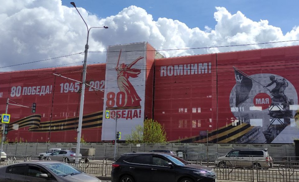 Украшение к 9 Мая