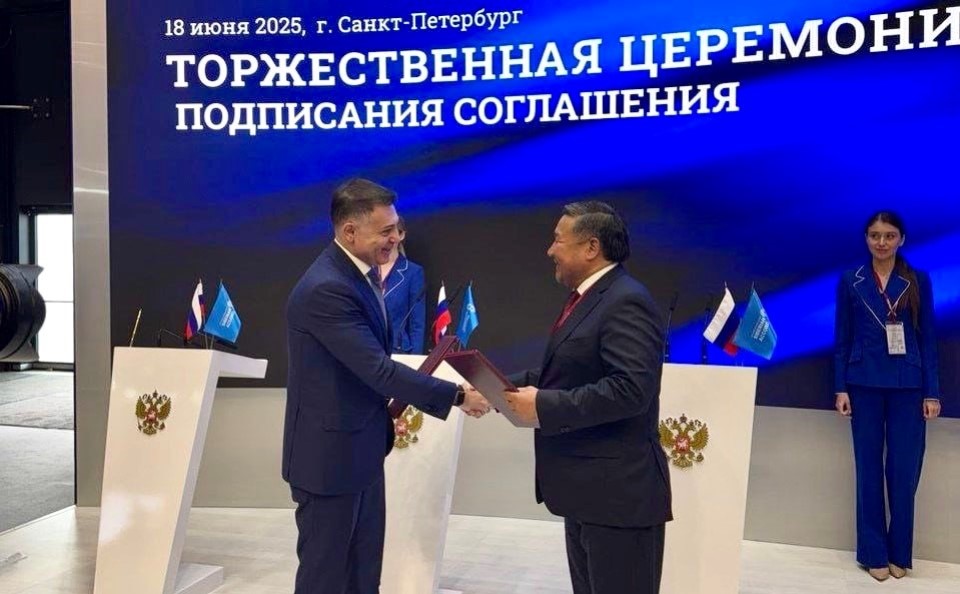 Соглашение с Тывой