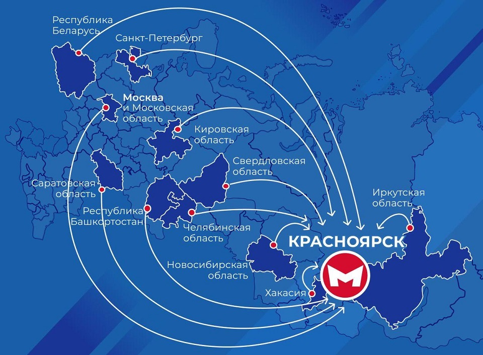 Поставки для метро