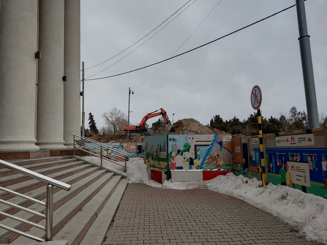 Грунт на станции метро