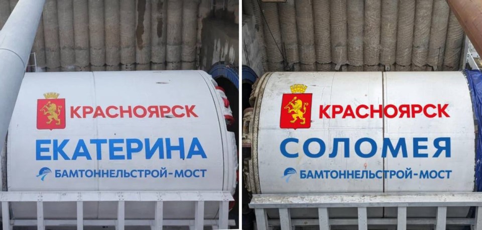 Два ТПМК в Красноярске
