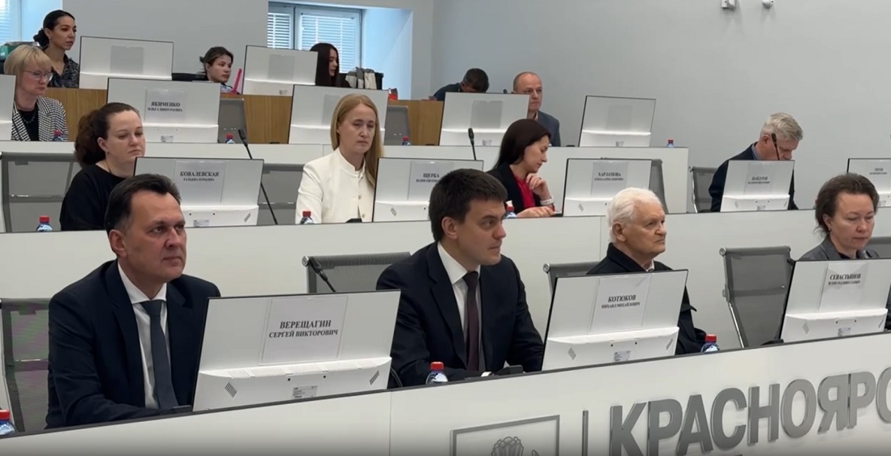 Совет по науке и высшему образованию