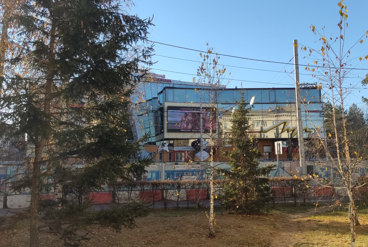 Кинотеатр "Луч" в Красноярске