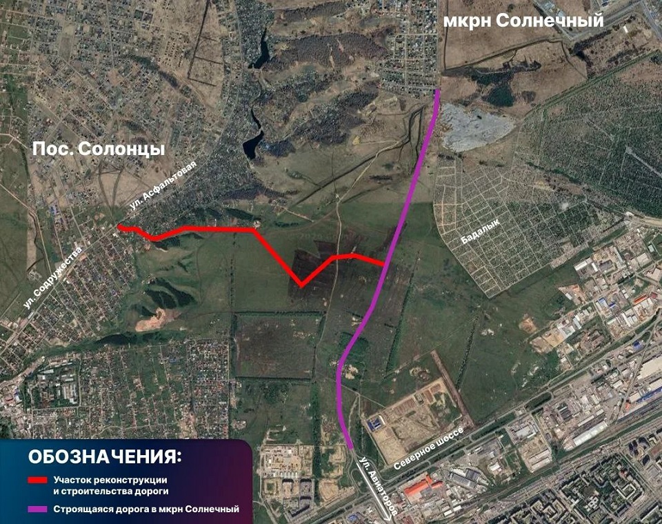 Дорога из Солонцов пойдет по полям за Северным шоссе