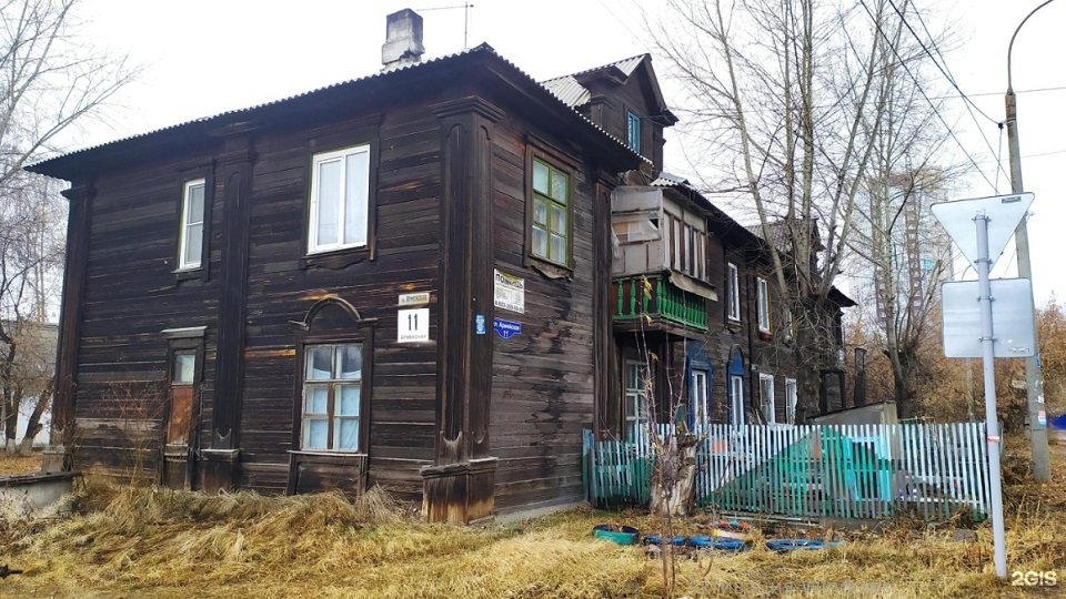 Дом по Армейской, 11