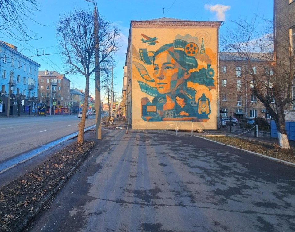 мурал на Свободном