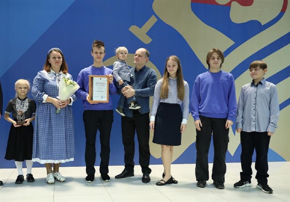 Награждение многодетной семьи