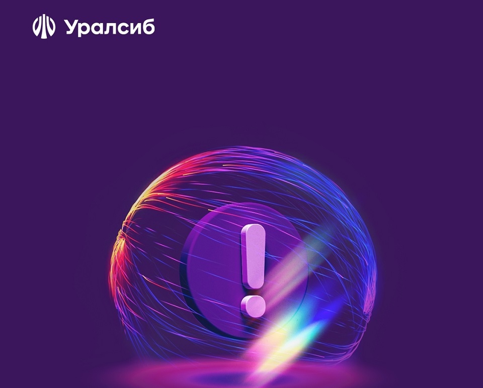 Банк Уралсиб, лого