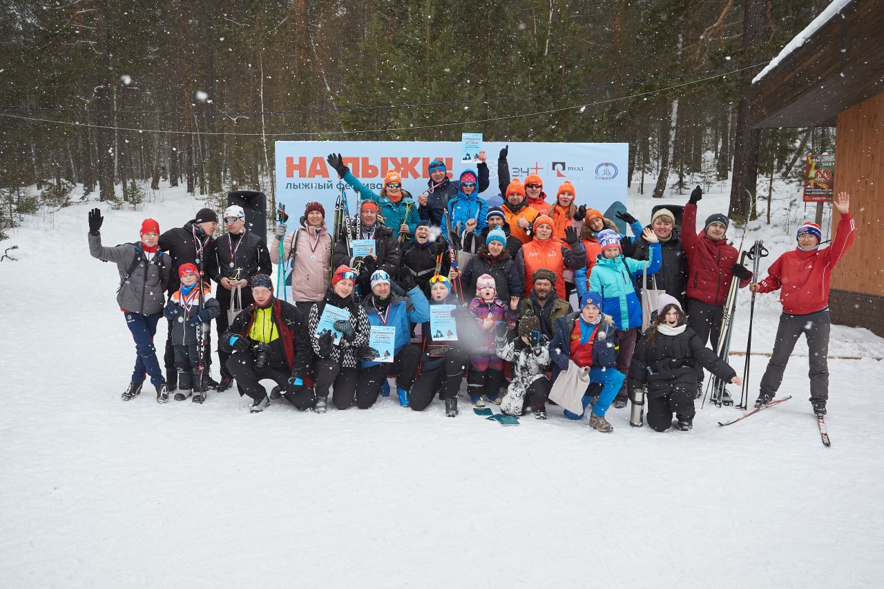 Фестиваль "На лыжи" в Дивногорске
