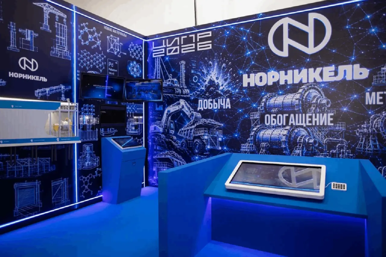 Стенд "Норникеля" на ЦИПР