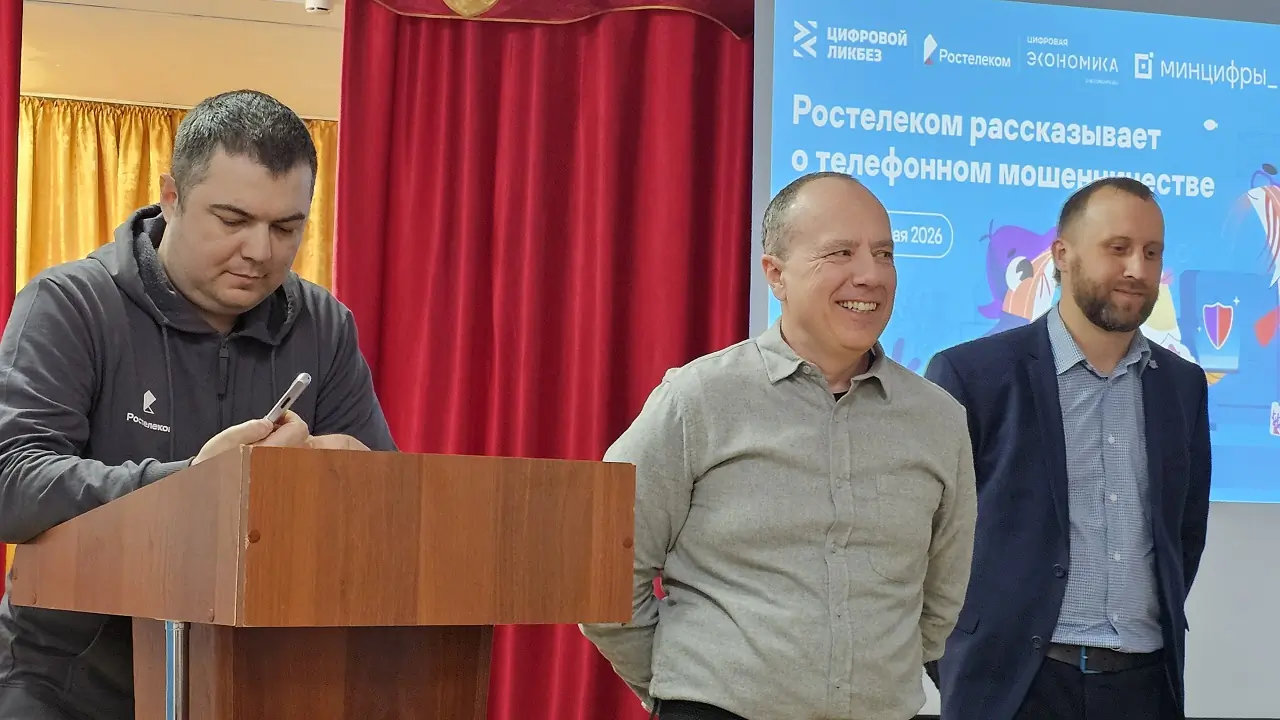 Спикеры на киберуроке