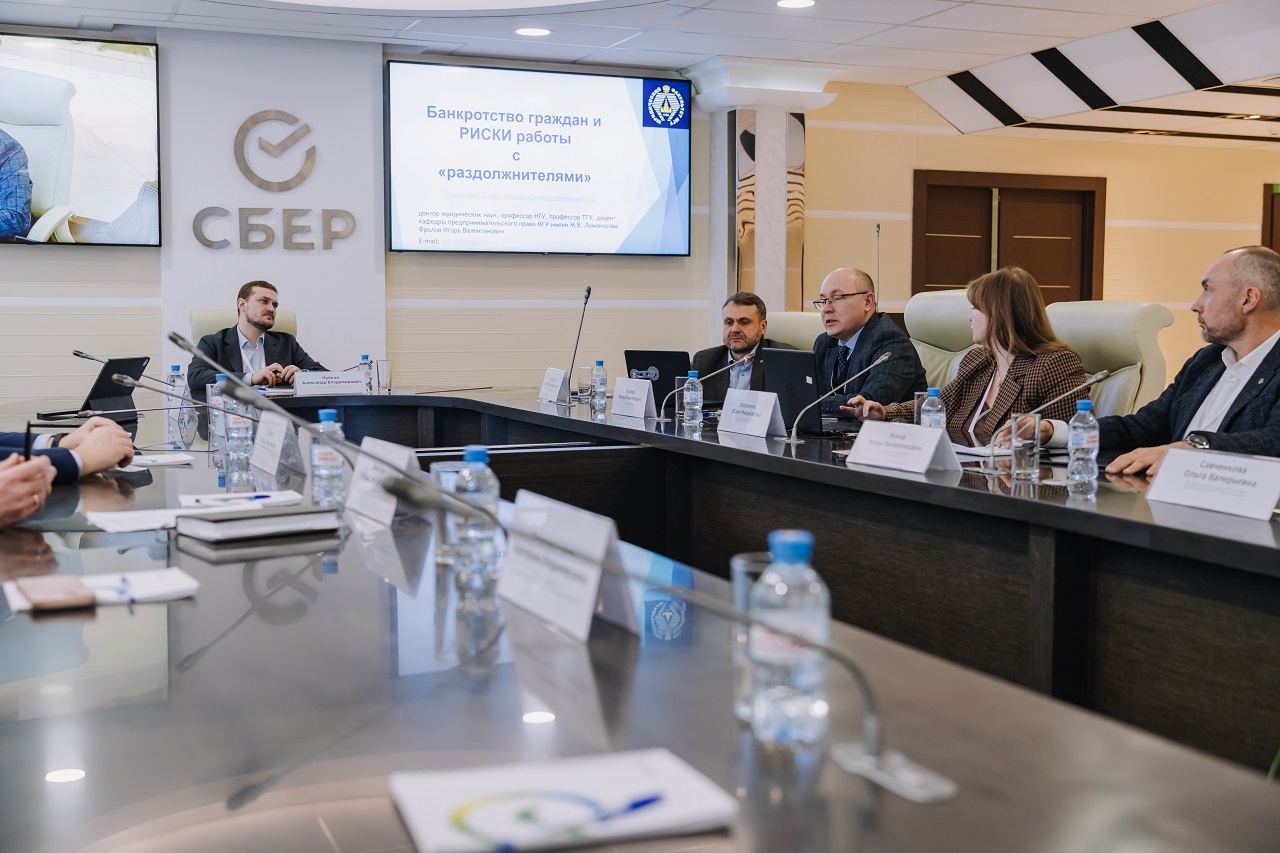 Конференция по раздолжнителям