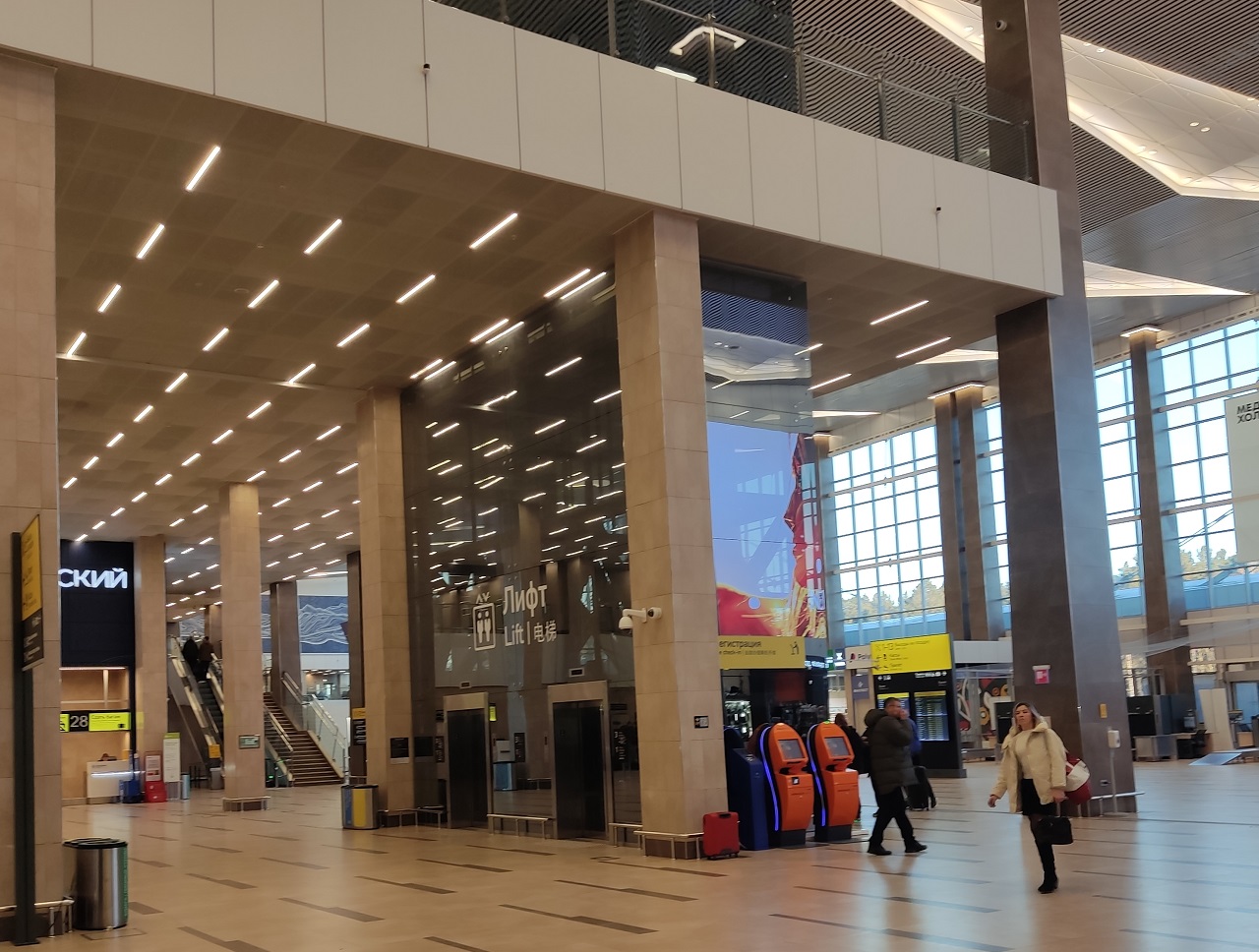 В аэропорту Красноярск