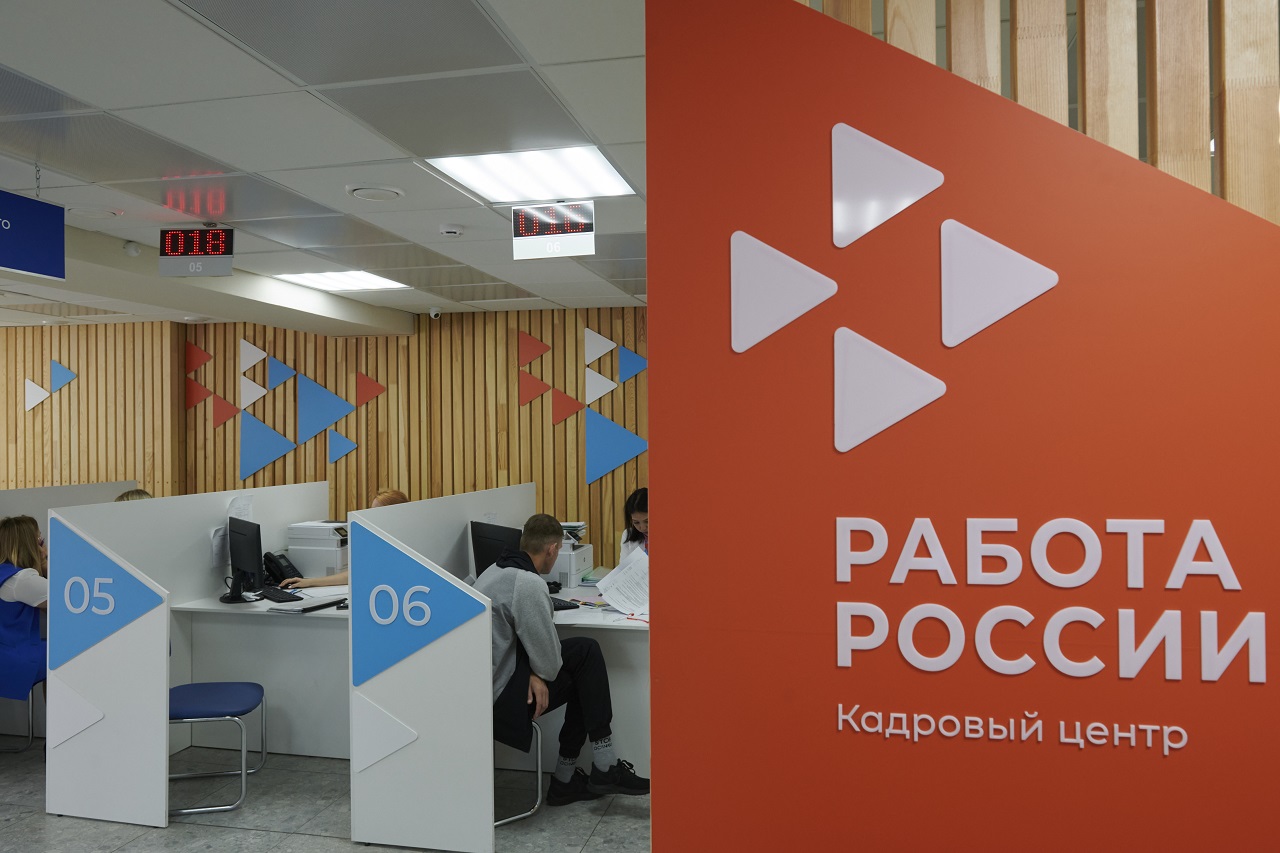 Работа России, Красноярский край