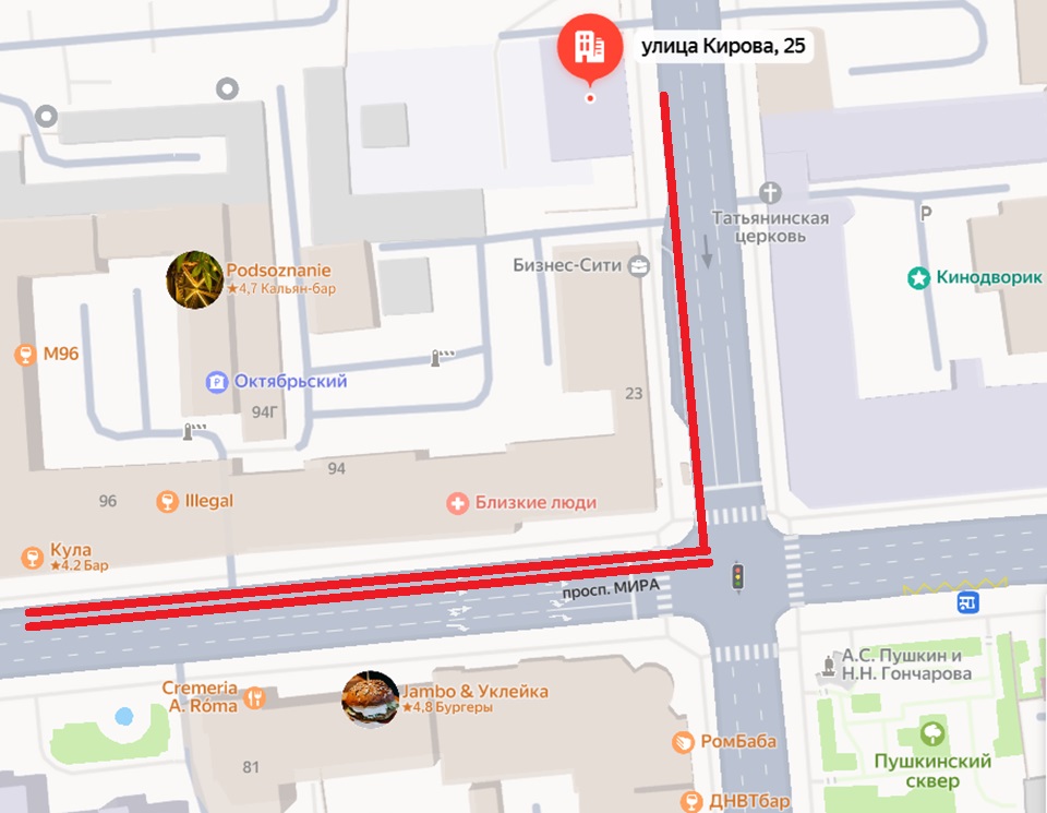 Перекрытие в центре