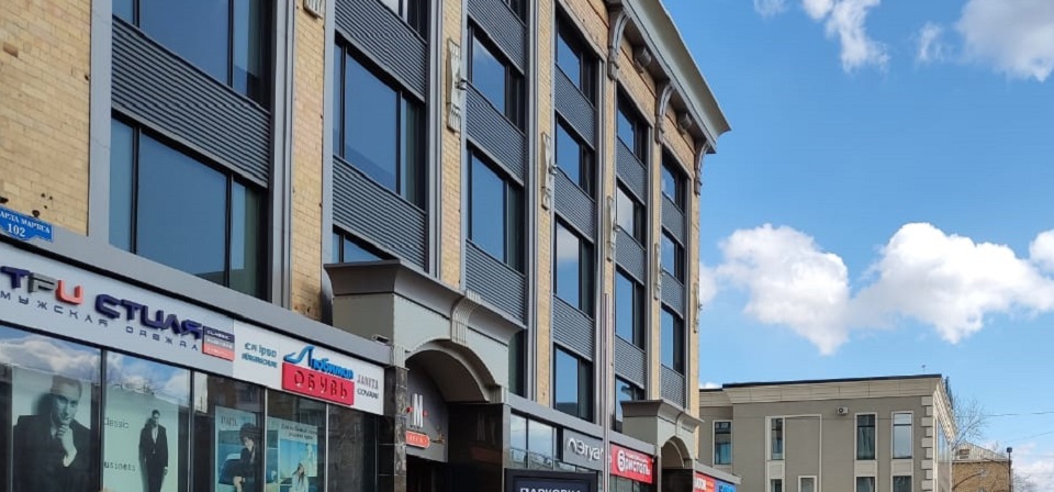 ЦУМ на Маркса