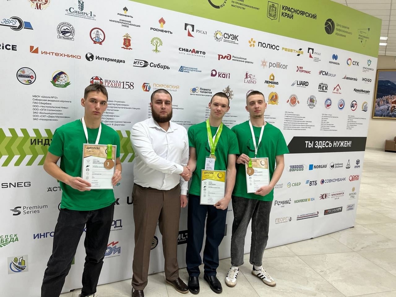 Участники чемпионата "Профессионалы"