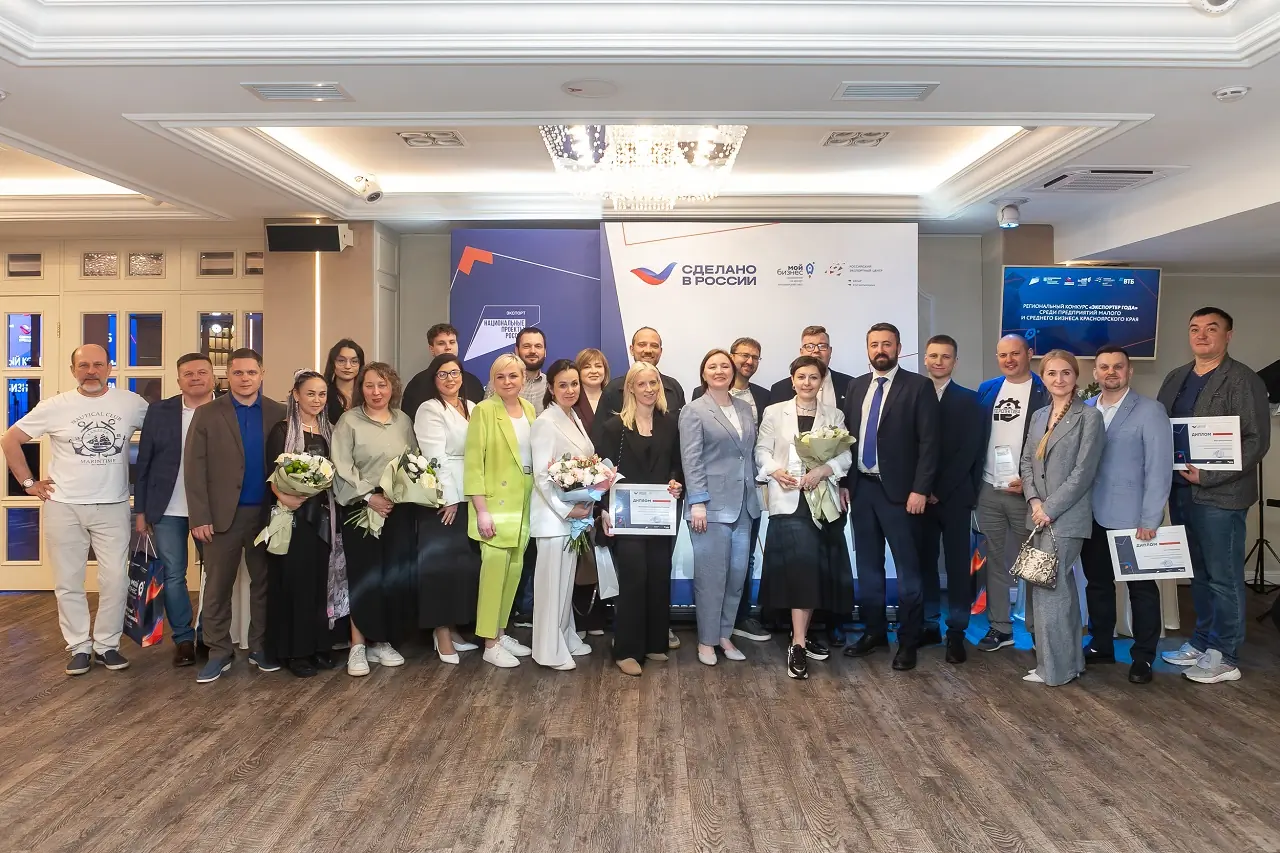 Победители конкурса "Экспортер года"