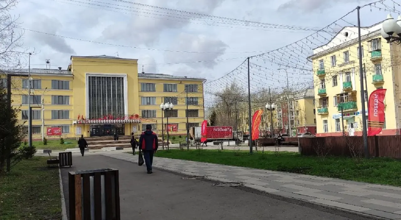 ДК 1 Мая в Красноярске